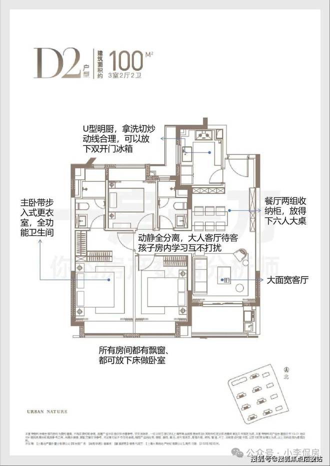 尚湾林语-闵行尚湾林语(售楼处)房价-户型配套-交房时间-停车位(图23)