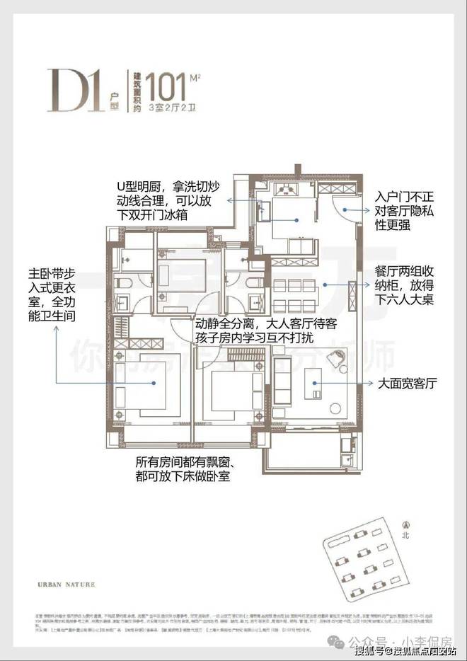 尚湾林语-闵行尚湾林语(售楼处)房价-户型配套-交房时间-停车位(图24)