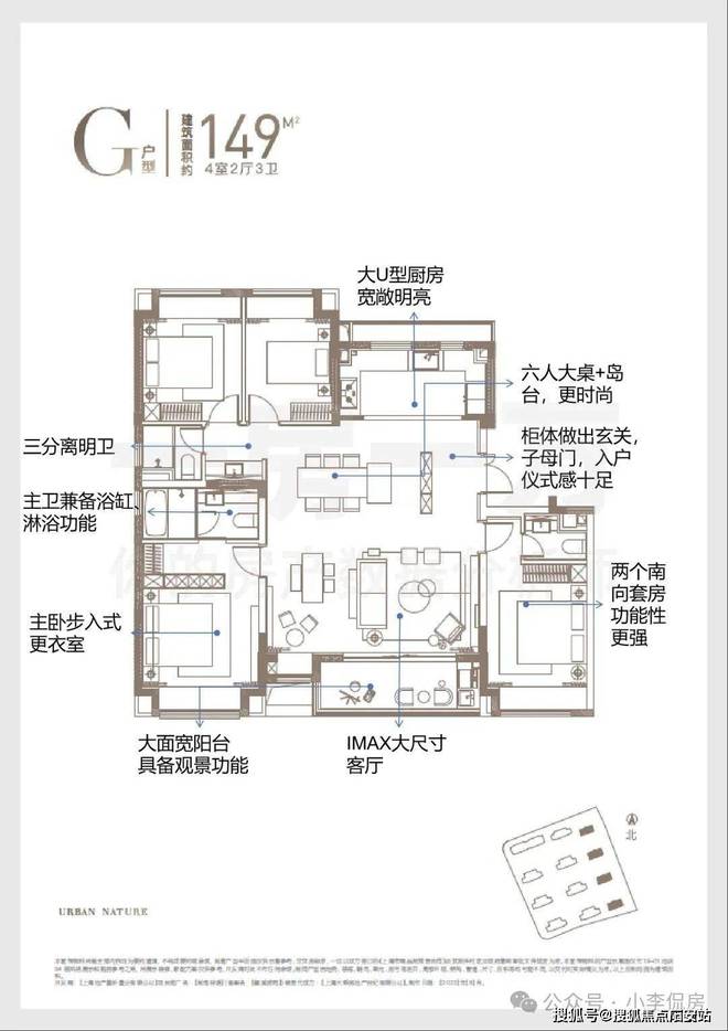 尚湾林语-闵行尚湾林语(售楼处)房价-户型配套-交房时间-停车位(图25)