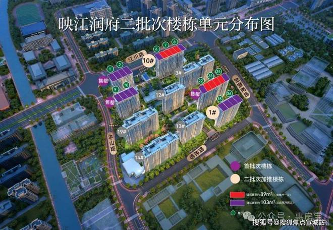 华润映江润府(售楼处)首页网站-映江润府-欢迎您(图4)