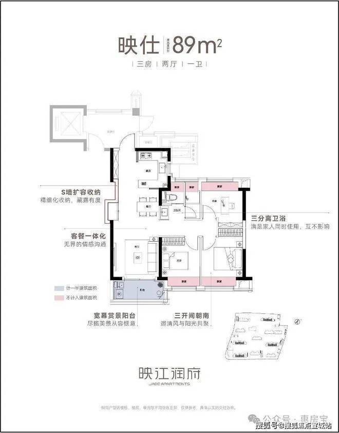 华润映江润府(售楼处)首页网站-映江润府-欢迎您(图16)
