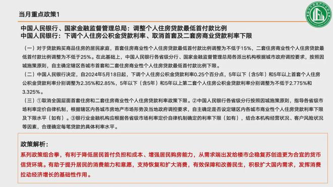 【】华侨城宝湾大厦售楼处电话丨宝湾大厦最新活动优惠(图13)