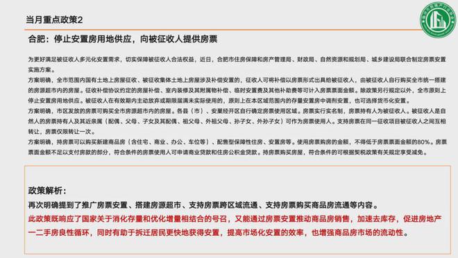 【】华侨城宝湾大厦售楼处电话丨宝湾大厦最新活动优惠(图14)