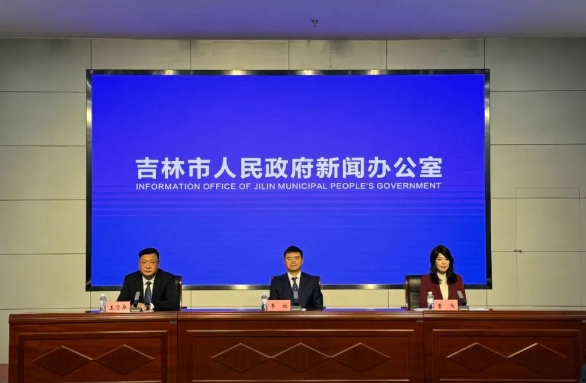 吉林市人民政府(图2)