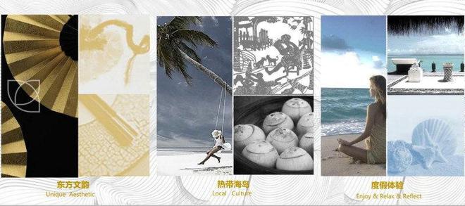 浪漫天涯之旅-柴之清设计-城市更新作品赏析(图7)