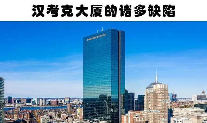 酒店的玻璃反光足以烧焦头发？人类历史上的5大建筑错误(图4)
