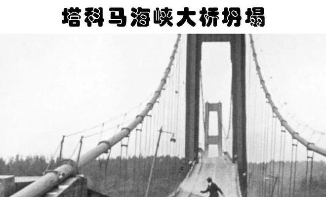 酒店的玻璃反光足以烧焦头发？人类历史上的5大建筑错误(图1)