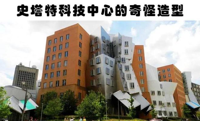 酒店的玻璃反光足以烧焦头发？人类历史上的5大建筑错误(图3)