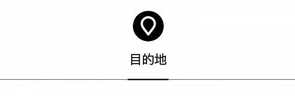 万豪豪华精选酒店品牌引入澳门国泰航空开通香港至达拉斯新航线一周旅行指南(图6)