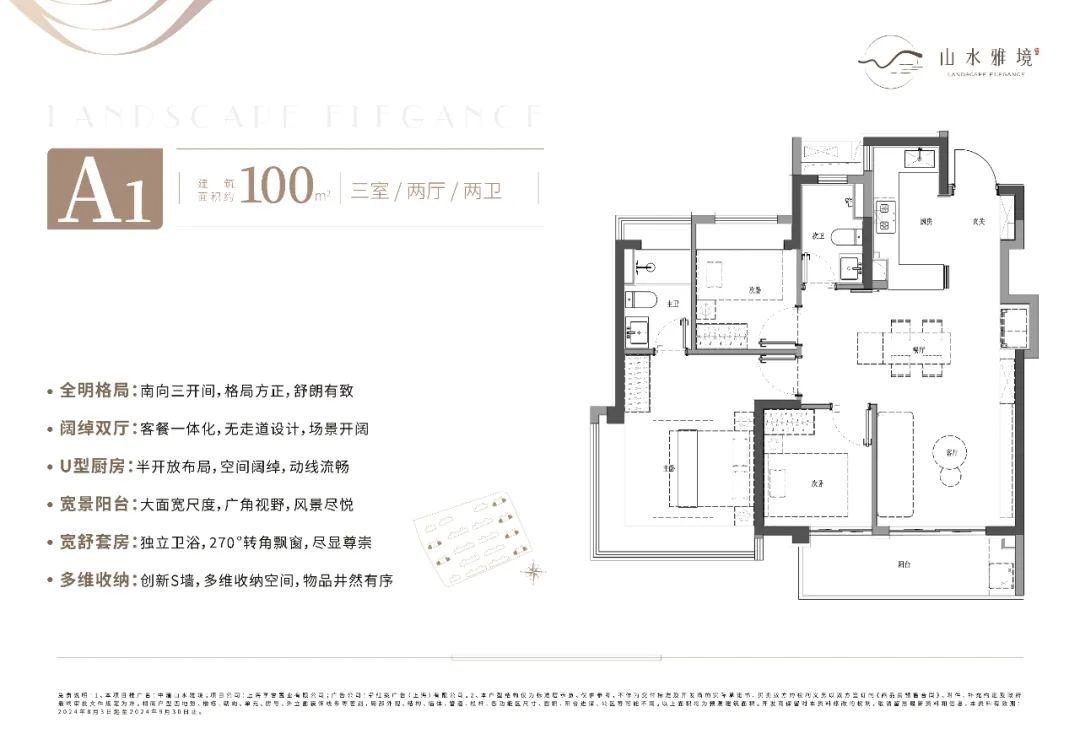 别找了！折后总价约368w起！北上海约18生态低密标杆就是ta！(图10)