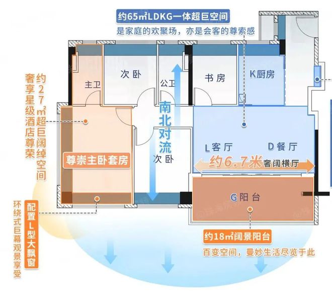 珠海华发琴澳新城悦玺售楼处-2024-琴澳新城悦玺售楼处欢迎您(图17)