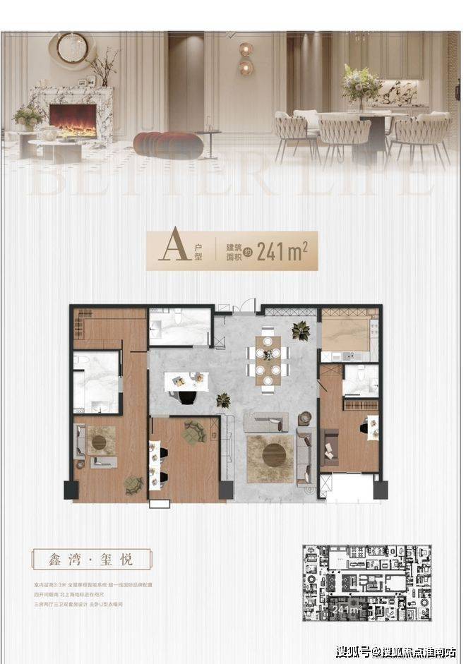 鑫湾甲邸网站鑫湾甲邸售楼处发布-楼盘评测-上海房天下(图2)