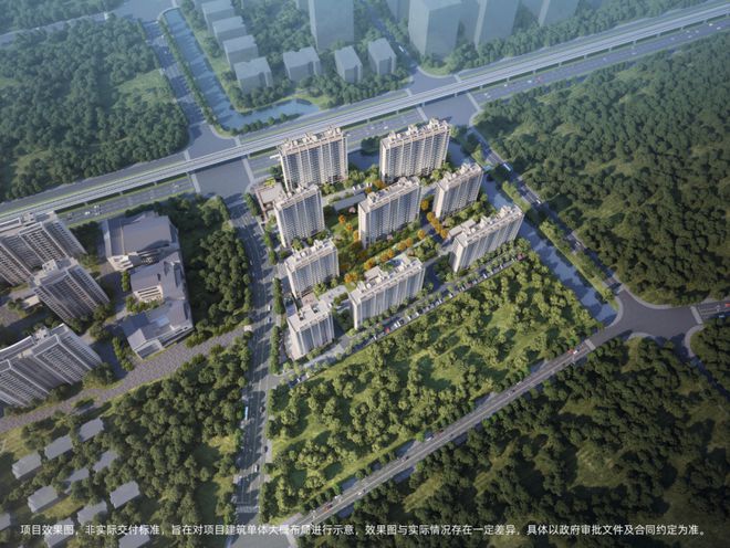 『华发虹桥四季』2025售楼处网站-华发虹桥四季-评测-房天下(图1)