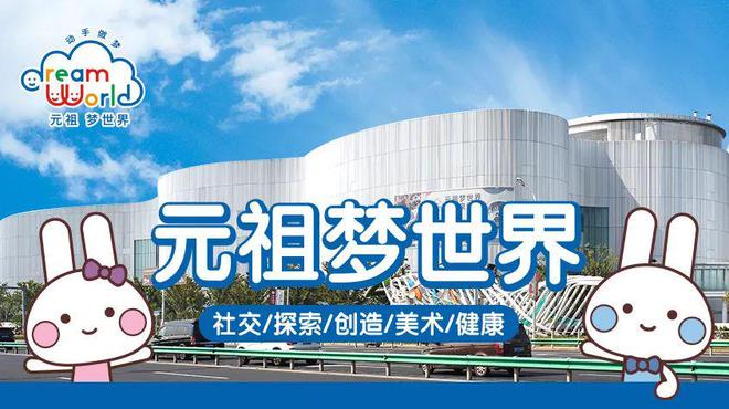 『华发虹桥四季』2025售楼处网站-华发虹桥四季-评测-房天下(图17)