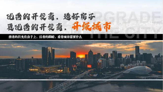 这个项目的出现让沈北楼市产品呈现直接跃级(图9)