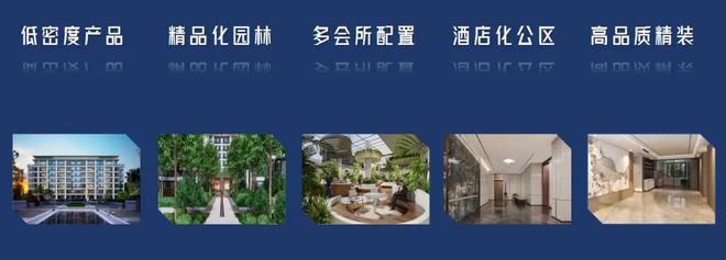 这个项目的出现让沈北楼市产品呈现直接跃级(图3)