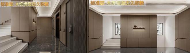这个项目的出现让沈北楼市产品呈现直接跃级(图24)