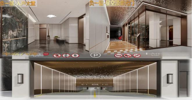 这个项目的出现让沈北楼市产品呈现直接跃级(图25)