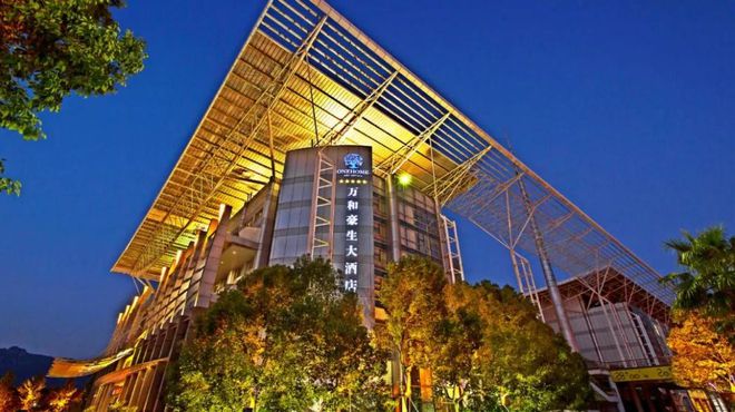唏嘘！温州这家五星级酒店被拍卖！起拍价7085万元！(图8)