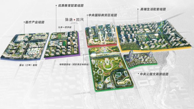 济南锦唐·国风（售楼处）网站-锦唐·国风-2024楼盘最新详情(图1)