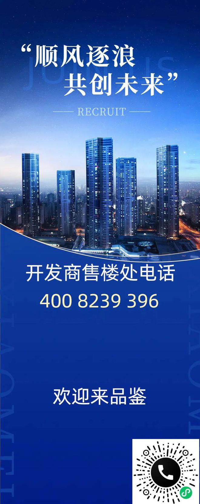 2024年〖天成中央海岸〗售楼处电话-楼盘详情-价格-户型-配套(图1)