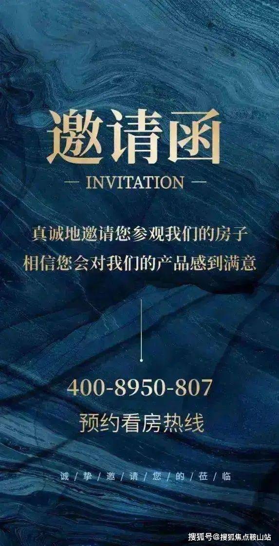 嘉裕中心J公馆(营销中心)首页网站-嘉裕J公馆-欢迎您-楼盘详情@售楼电线(售楼处)首页网站-欢迎您价格户型@营销位置(图1)
