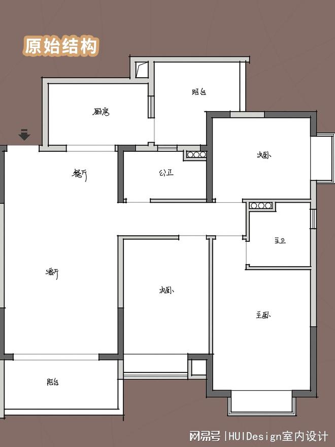 109㎡户型餐厅小、厨房进出不便怎么办换位改造出效果(图1)