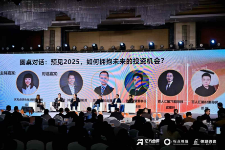 中国酒店投资价值榜：宜尚酒店品牌影响力持续领先(图1)