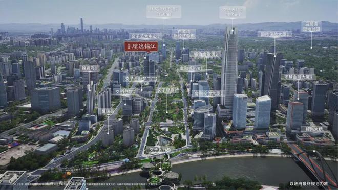 2025成都金茂璞逸锦江售楼处（璞逸锦江）销售中心-线上网站(图2)