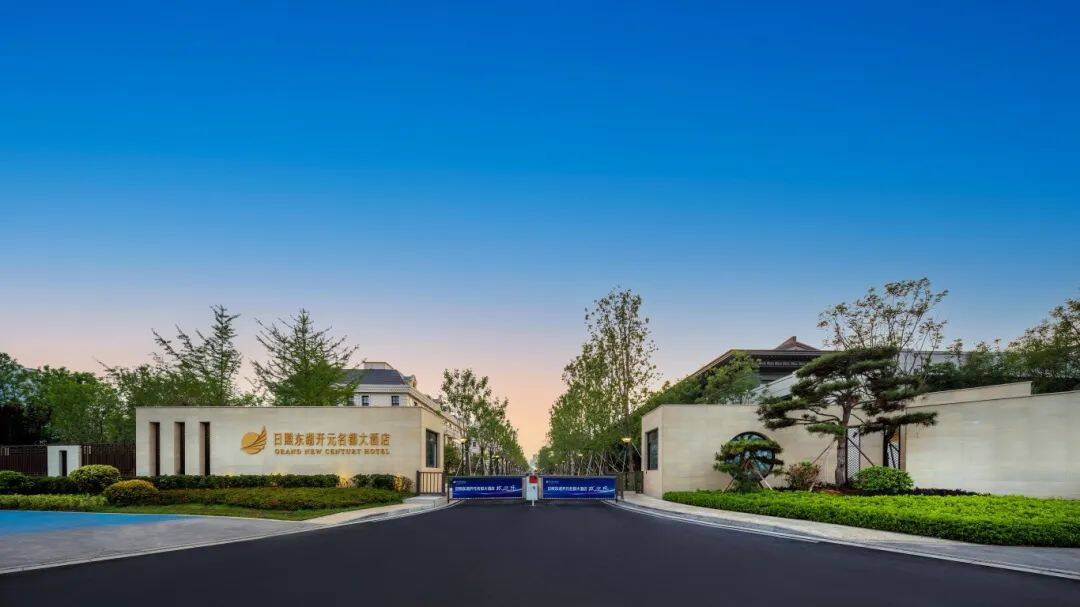 赞！日照再添一家五星级饭店！(图1)