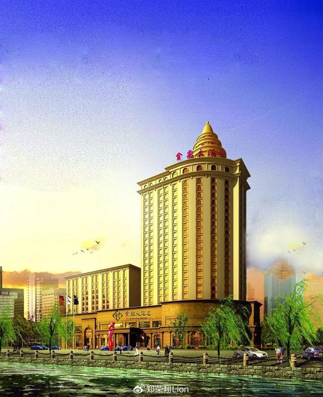 乐清金鼎大酒店争创“全国星级婚礼酒店”！(图1)