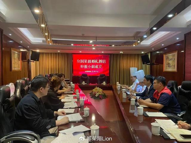 乐清金鼎大酒店争创“全国星级婚礼酒店”！(图2)