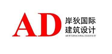 AD国际x云沐温泉酒店斩获2024美国AIIDA国际创新设计大奖(图8)