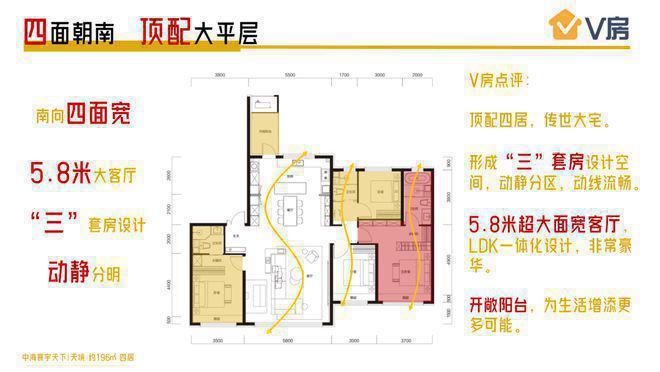 北京中海寰宇天下天镜售楼处-2025首页-最新发布网站-欢迎您(图7)