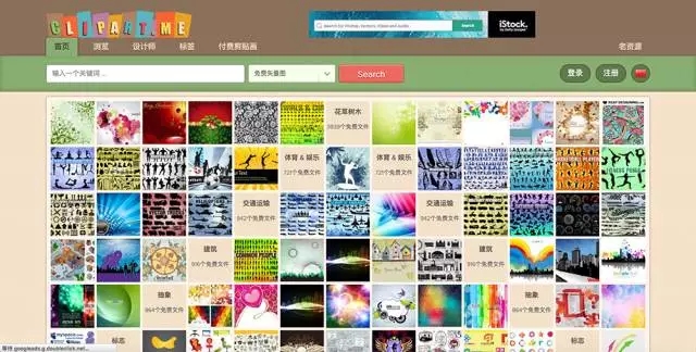 【收藏】9个国外超赞设计网站！(图7)