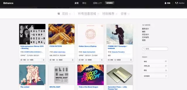 【收藏】9个国外超赞设计网站！(图9)