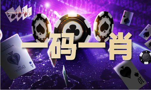 中国马会开奖结果出来_中国马会开奖结果出来V(图1)