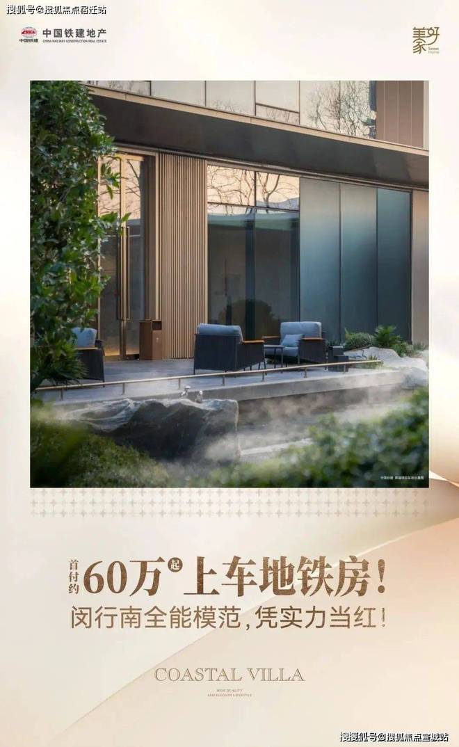 中国铁建熙语售楼处网站-中国铁建熙语楼盘评测-上海房天下(图1)