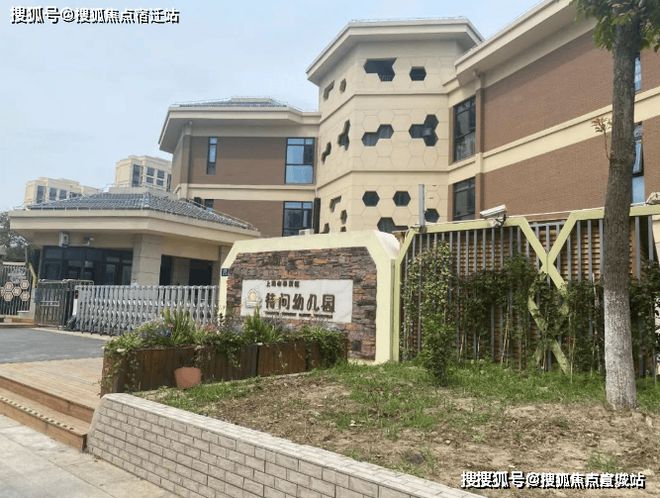 中国铁建熙语售楼处网站-中国铁建熙语楼盘评测-上海房天下(图28)