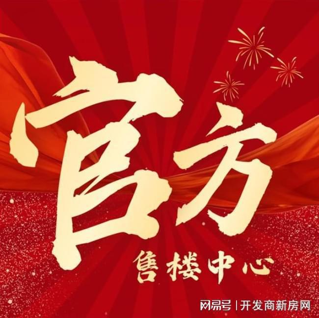 中国铁建熙语售楼处网站-中国铁建熙语楼盘评测-上海房天下(图30)