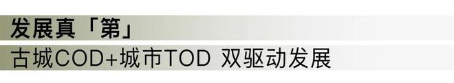 2025(中海姑苏第)中海姑苏第首页网站-售楼中心-欢迎您(图5)