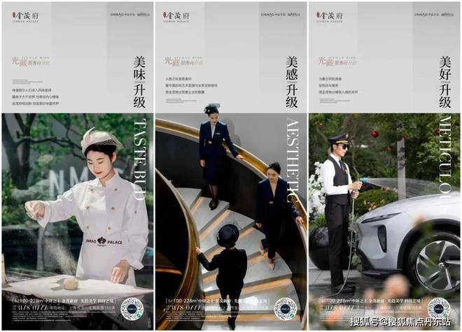 中环金茂府2025网站-中环金茂府彻彻底底火了究竟怎么回事(图18)