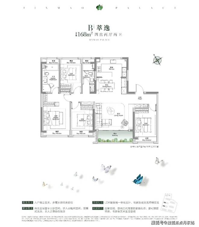 中环金茂府2025网站-中环金茂府彻彻底底火了究竟怎么回事(图21)