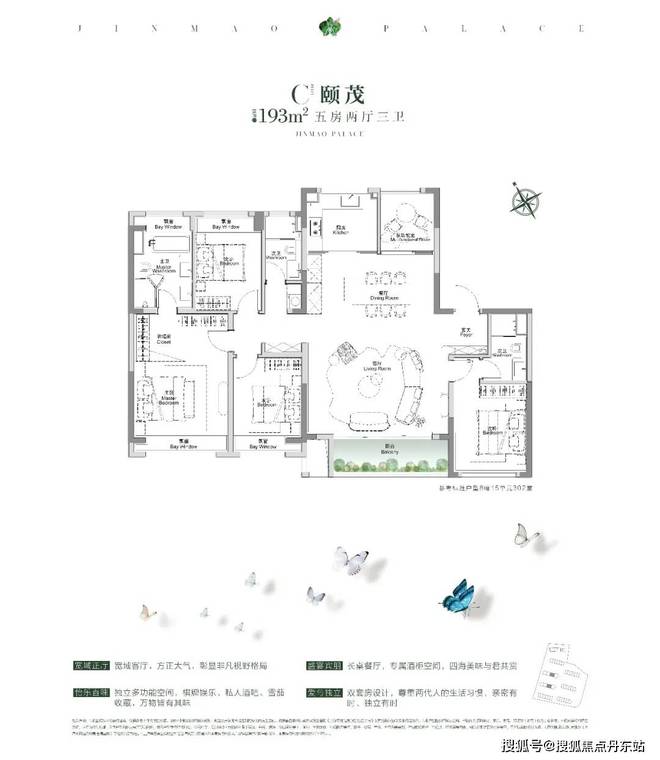 中环金茂府2025网站-中环金茂府彻彻底底火了究竟怎么回事(图22)
