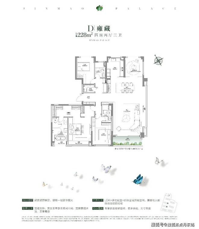 中环金茂府2025网站-中环金茂府彻彻底底火了究竟怎么回事(图23)