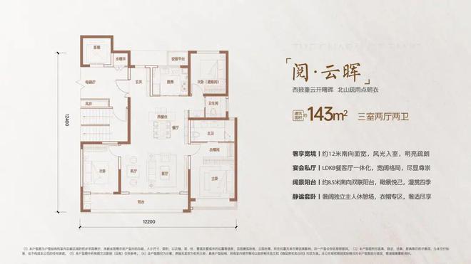 2025新房推荐-西安【中铁阅唐府】楼盘百科—预约优惠-最新详情！(图8)