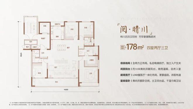 2025新房推荐-西安【中铁阅唐府】楼盘百科—预约优惠-最新详情！(图9)