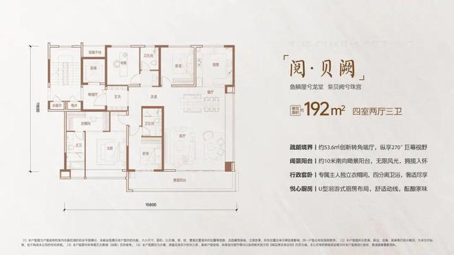 2025新房推荐-西安【中铁阅唐府】楼盘百科—预约优惠-最新详情！(图10)