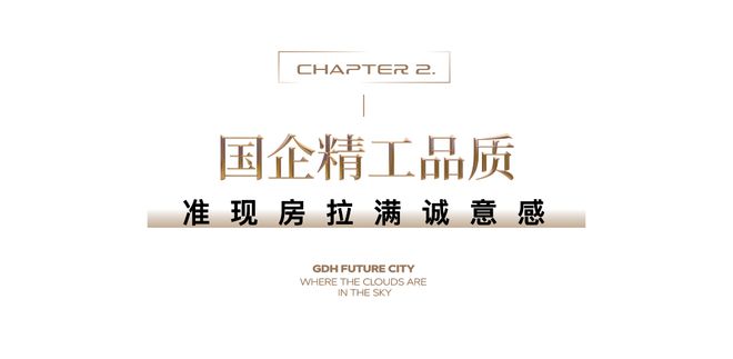 2025粤海云港城-粤海云港城网站-售楼中心-欢迎您(图7)