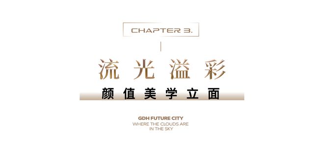 2025粤海云港城-粤海云港城网站-售楼中心-欢迎您(图9)
